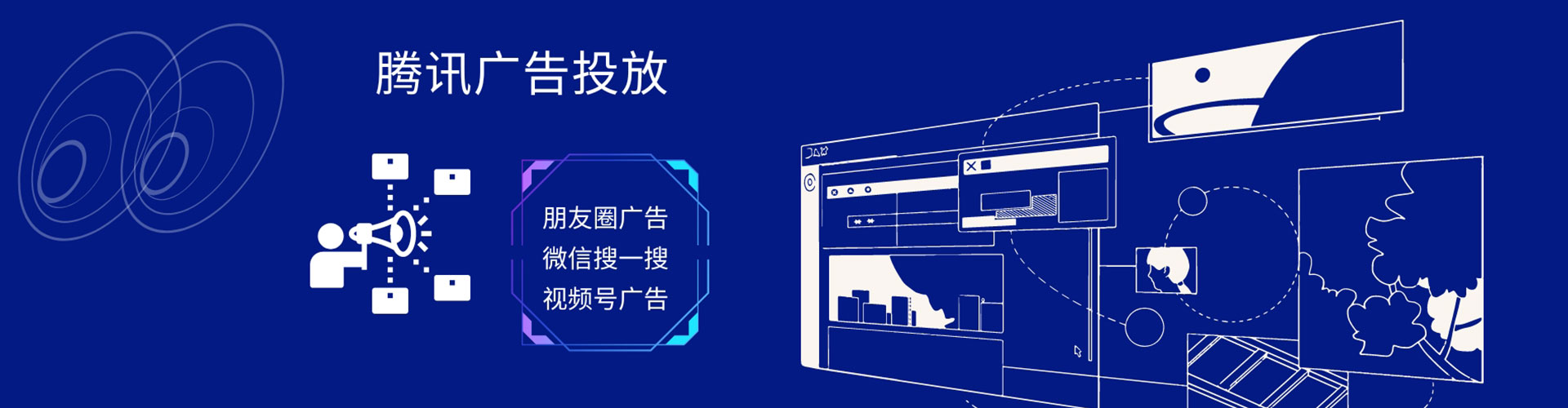 六安百度广告推广