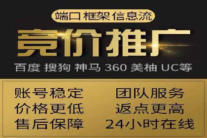 信息流广告与内容营销融合案例