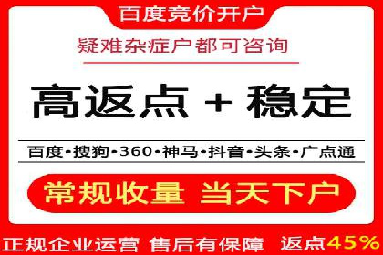 信息流广告开户成功案例剖析