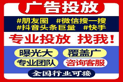 开户推广费用对比分析