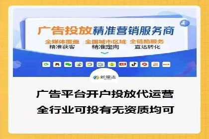 百度搜索排名优化案例：SEO推广的秘诀